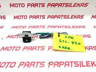 ΜΑΤΙ ΠΙΚΑΠ -> SYM GTS 250 (καρμπ.) -> MOTO PAPATSILEKAS 