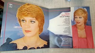 Λίτσα Διαμάντη ‎– Είσαι Μια Συνήθεια LP1978-thumb-1