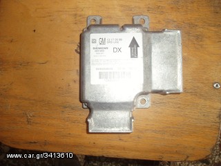 OPEL VECTRA C 2002-2009 ΕΓΚΕΦΑΛΟΣ ΑΕΡΟΣΑΚΚΩΝ ΜΕ ΠΡΑΣΙΝΕΣ ΦΙΣΣΕΣ 13170589 DX