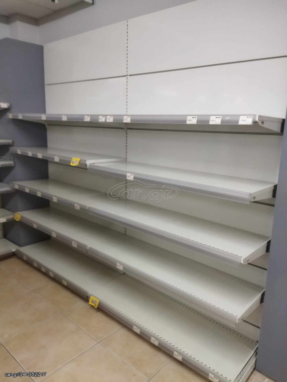 Ράφια Super Market