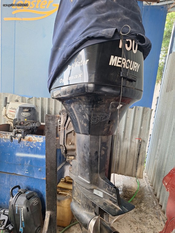 Mercury 2006 OPTIMAX  150 hp LONG