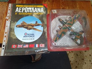 60 Αεροπλάνα Β Παγκοσμίου Πολέμου