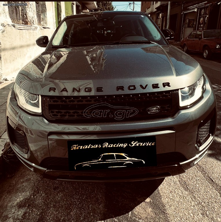 Land Rover Range Rover Evoque 2017 Ευκαιρία!!