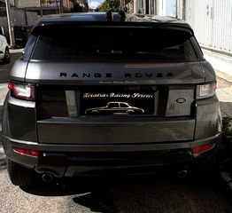 Land Rover Range Rover Evoque 2017 Ευκαιρία!!-thumb-1