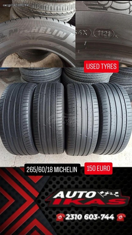 4 ΕΛΑΣΤΙΚΑ 265/60/18 MICHELIN DOT(1121) **AUTO IKAS**