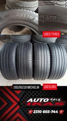 4 ΕΛΑΣΤΙΚΑ 265/60/18 MICHELIN DOT(1121) **AUTO IKAS**