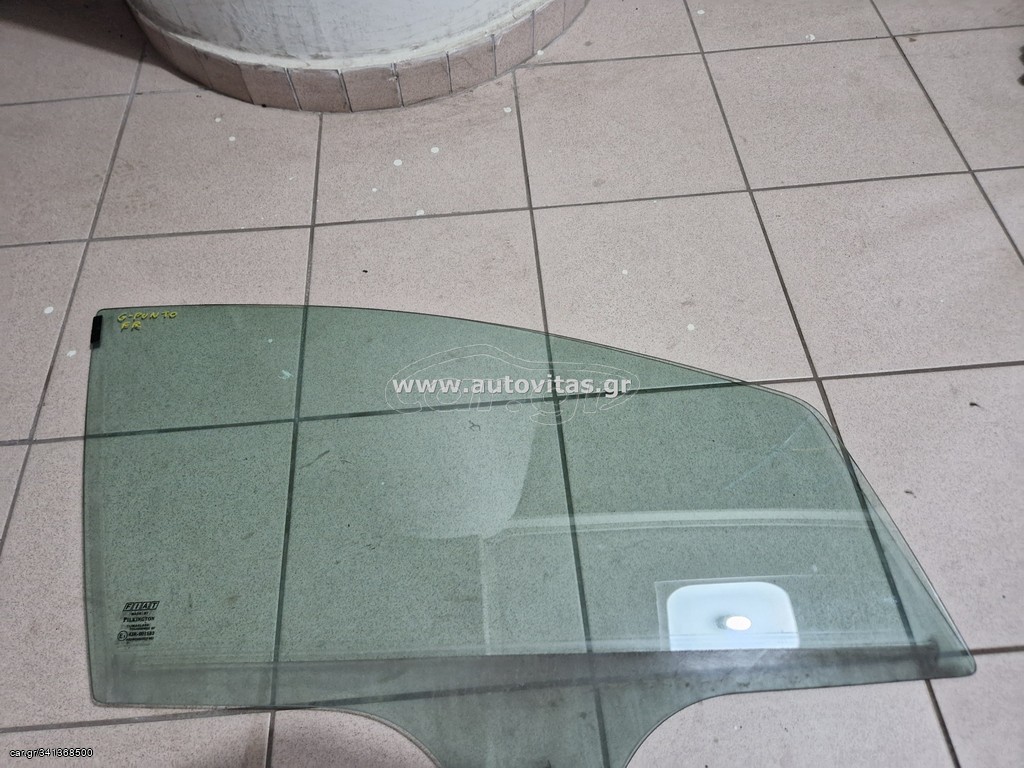 ΤΖΑΜΙ ΕΜΠΡΟΣ ΔΕΞΙΟ GRANDE PUNTO