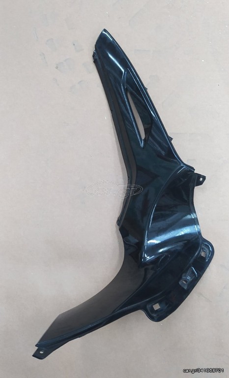 ΚΑΠΑΚΙ ΚΟΝΣΟΛΑΣ BEV MY16 (505/A-705/C)ΔΕ