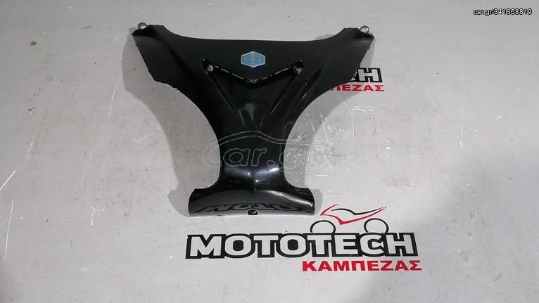 ΚΑΠΑΚΙ ΜΑΣΚΑΣ PIAGGIO X9 125-500