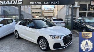 Audi A1 '19 SPORTBACK ADVANCED ΕΓΓΥΗΣΗ GEORGIADIS