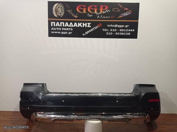 Mercedes	GLK (X204)	2012-2015	Πίσω Προφυλακτήρας - Θέσεις για Αισθητήρες - Μολυβί