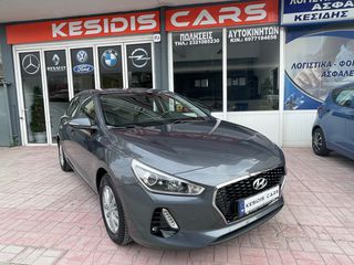 Hyundai i 30 '17 ΠΡΟΣΦΟΡΑ ΕΩΣ ΤΕΛΟΣ ΙΟΥΝΙΟΥ