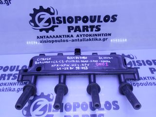 ΠΟΛΛΑΠΛΑΣΙΑΣΤΗΣ CITROEN BERLINGO/C2/C3/PLURIEL/NEMO/SAXO/XSARA (1.1-1.4 8v) (ΜΑΥΡΗ ΦΙΣΑ) 1998-2013 (INT 1)