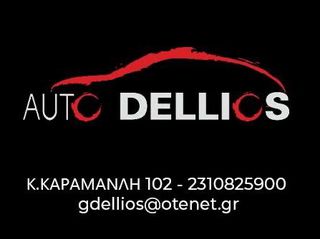 Jaguar XJ8 1998 3.2 V8 - ΔΩΡΟ ΤΕΛΗ 2026-thumb-43