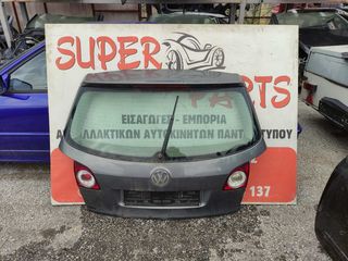 ΤΖΑΜΟΠΟΡΤΑ VW GOLF PLUS 2004-2009 SUPER PARTS