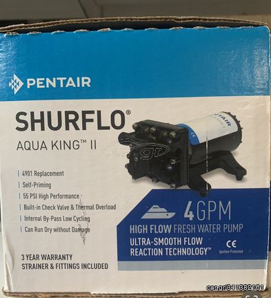 SHURFLO AQUA KING II PRESSURE WATER PUMP 12V 4.0GPM Πρεσοστατική Αντλία Νερού