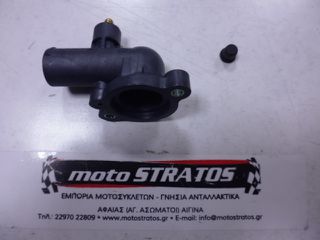 Καπάκι Θερμοστάτη Vespa GTV 300 4T 4V ie NOABS E3 ZAPM45201 2010-2013 B018147