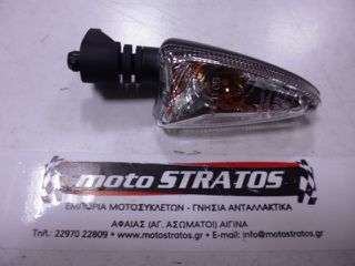 Φλάς Πίσω Δεξί / Μπροστινό Αριστερό Aprilia Caponord 1200 Rally E3 ABS 2015-2016 ZD4VKB003 AP8127803