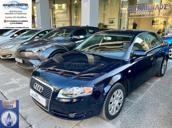 Audi A4 '05 Α' ΧΕΡΙ !!!ΑΡΙΣΤΟ !!!