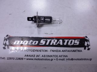 Λάμπα 12V/55W H1 Piaggio Porter Up-Date 2009-2010 ZAPS90CH ZAPS90PH ZAPS90T 580141