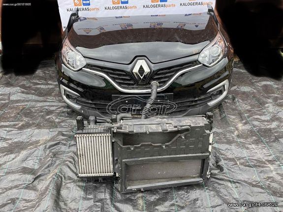 RENAULT CAPTUR 2019 ΜΟΥΡΑΚΙ ΚΟΜΠΛΕ