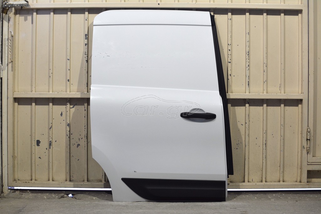 Renault Kangoo E-Tech 2021- Πόρτα συρόμενη δεξιά.