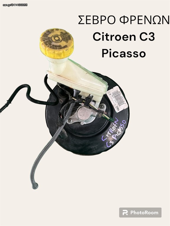 Σεβρο Citroen C3 Picasso 2010