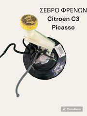 Σεβρο Citroen C3 Picasso 2010