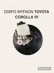 Σεβρο ΦΡΕΝΩΝ Toyota Corolla 2001