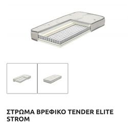 Βρεφικό κρεβάτι-thumb-9