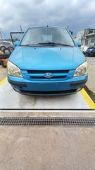 Προφυλακτήρας Εμπρός Hyundai Getz '05 Προσφορά