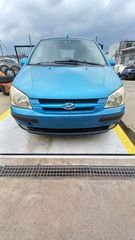 Kαπό Εμπρός Hyundai Getz '05 Προσφορά