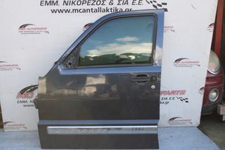 Πόρτα  Εμπρός Αριστερή Μπλέ JEEP CHEROKEE (KK) (2008-2014)