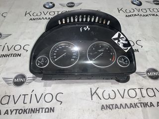 ΚΑΝΤΡΑΝ BMW X5 (2405232)