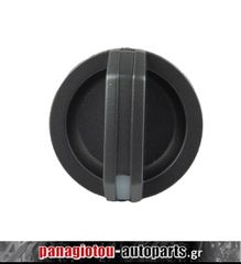 ΔΙΑΚΟΠΤΗΣ ΚΑΛΟΡΙΦΕΡ ΕΝΤΑΣΗΣ ΑΕΡΑ - MAZDA BT50 UN '06-'11/ FORD RANGER '06-'12