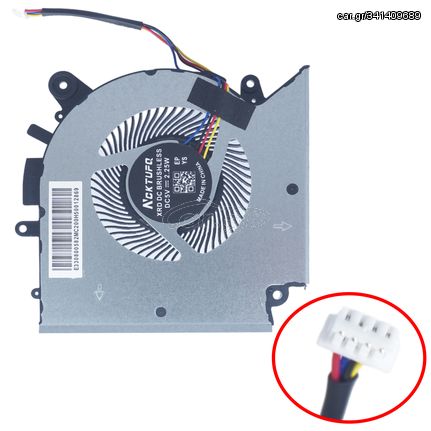 Ανεμιστηράκι Laptop - CPU Cooling Fan για MSI Katana GF76 Pulse GL76 MS-17L1 GF66 11UC Pulse GL66 11UEK MS-1581 MS-1583 Series PABD08008SH N459 PAAD06015SL N460 4pin ( Κωδ.81201 )