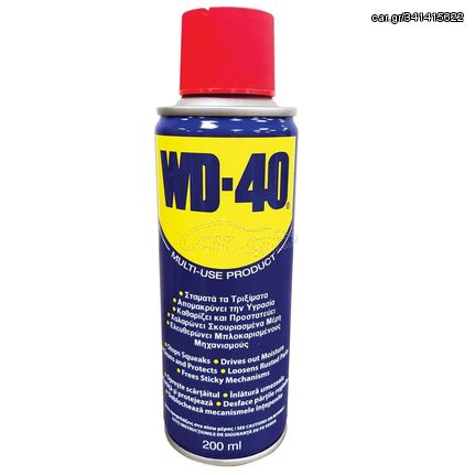 Σπρέυ Αντισκουριακό WD-40