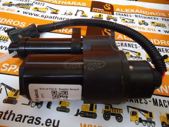 ΒΟΗΘΗΤΙΚΟ ΜΟΤΕΡ – ΕΝΕΡΓΟΠΟΙΗΤΗΣ Servomotor, Actuator για Μίνι Φορτωτές μάρκας Bobcat T110, Bobcat T140, Bobcat T190, Bobcat T200, Bobcat T250, Bobcat T300, Bobcat T320, Bobcat T450, Bobcat T550