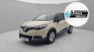 Renault Captur '15 1.5 dCi Intens EDC | ΕΩΣ 5 ΕΤΗ ΕΓΓΥΗΣΗ