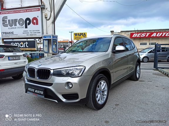 Bmw X3 2015 1.8SDRIVE (ΤΕΛΗ 160e ΤΟ ΧΡΟΝΟ)