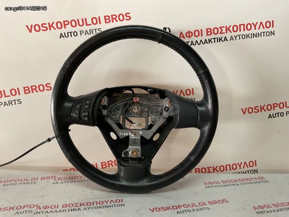 MAZDA 03-2008 ΤΙΜΟΝΙ ΠΟΛΛΑΠΛΩΝ ΧΡΗΣΕΩΝ