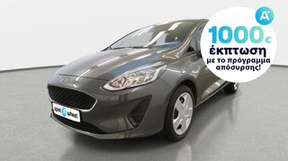 Ford Fiesta '19 1.5 TDCi Trend | ΕΩΣ 5 ΕΤΗ ΕΓΓΥΗΣΗ