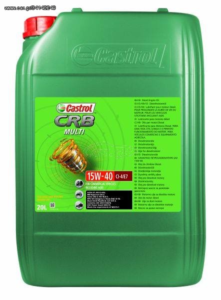 CASTROL ΛΑΔΙ CRB MULTI 15W40 20L
