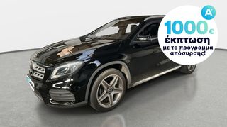 Mercedes-Benz GLA 200 '17 d Fascination | ΕΩΣ 5 ΕΤΗ ΕΓΓΥΗΣΗ