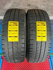 2 ΕΛΑΣΤΙΚΑ 205/65/16C ΟΙΚΟΝΟΜΙΚΑ ΕΛΑΣΤΙΚΑ <<ΔΕΛΗΓΙΑΝΝΙΔΗΣ>> ΔΩΡΕΑΝ ΤΟΠΟΘΕΤΗΣΗ – ΑΠΟΣΤΟΛΕΣ ΣΕ ΟΛΗ ΤΗΝ ΕΛΛΑΔΑ
