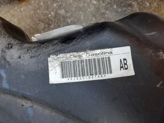 ΡΕΖΕΡΒΟΥΑΡ..6L0201138B-thumb-5