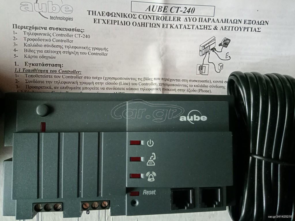AUBE Canada  CT240