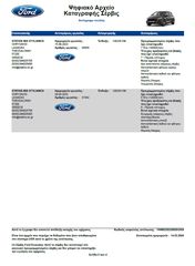 Ford Fiesta 2019 ST2 MK8 PERFORMANCE PACK-thumb-26