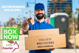 SOLIZ-ΗΛΙΑΚΟ ΦΩΤΙΣΤΙΚΟ-thumb-2
