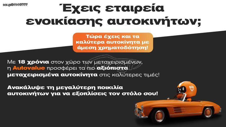 Opel Combo Life '19 1.2cc  110HP 7-ΘΕΣΙΟ  EΛΛΗΝΙΚΟ EURO-6